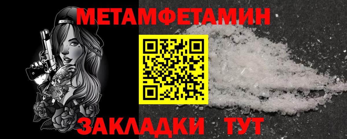 Родники  Amphetamine Розовый  Амфетамин  Вход с VPN 