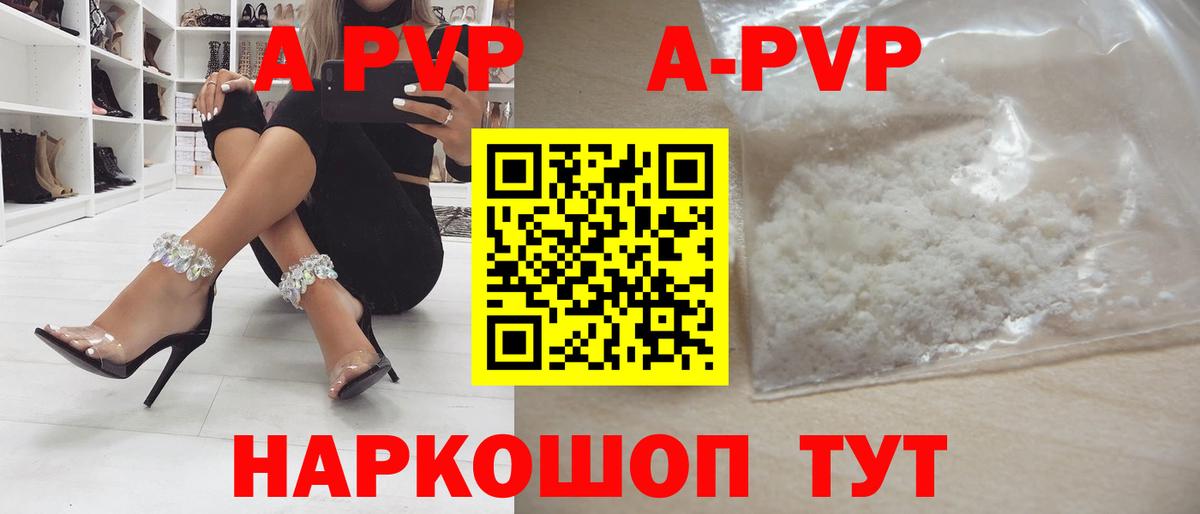 Alfa_PVP крисы CK Родники