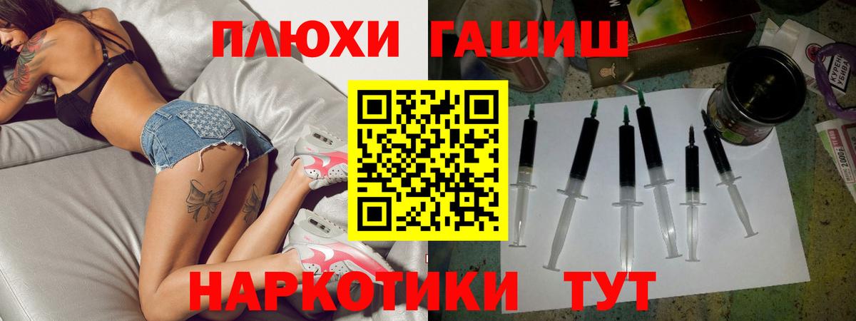 ГАШИШ VHQ  Вход с VPN  Родники  ГАШ VHQ 