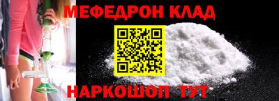 бутират Ставрополь