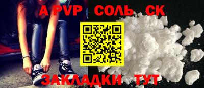 марки nbome Среднеуральск