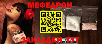ALPHA PVP Старая Купавна