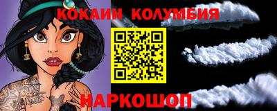 бутират Ставрополь