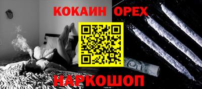 бутират Ставрополь