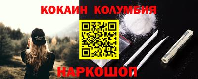 бутират Ставрополь