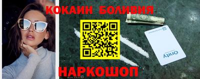бутират Ставрополь