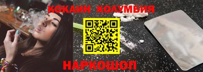 бутират Ставрополь