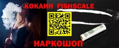 бутират Ставрополь