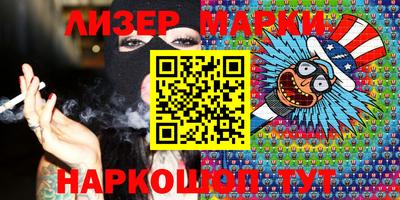 марки nbome Среднеуральск