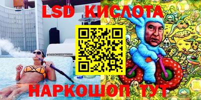 ALPHA PVP Старая Купавна