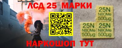 бутират Ставрополь