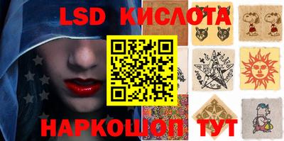 ALPHA PVP Старая Купавна