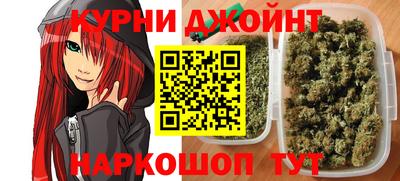 бутират Ставрополь
