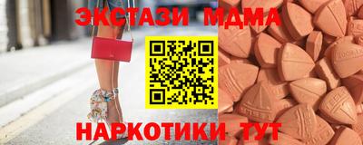 марки nbome Среднеуральск