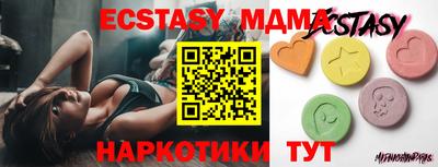 бутират Ставрополь