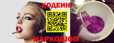 ALPHA PVP Старая Купавна
