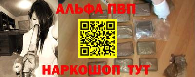 бутират Ставрополь