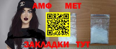бутират Ставрополь