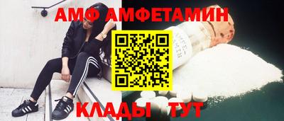 ALPHA PVP Старая Купавна