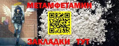 бутират Ставрополь