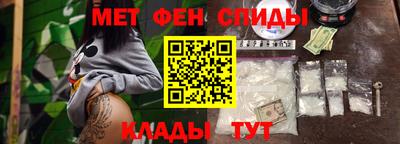 бутират Ставрополь