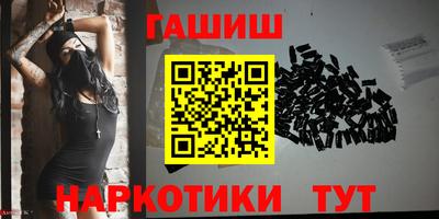 ALPHA PVP Старая Купавна