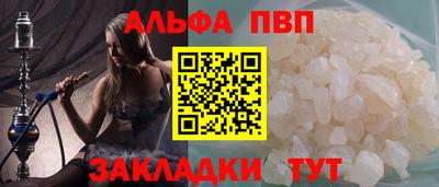 бутират Ставрополь