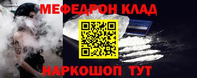 ALPHA PVP Старая Купавна