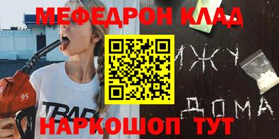 бутират Ставрополь
