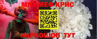 бутират Ставрополь
