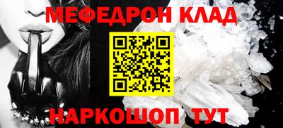 бутират Ставрополь