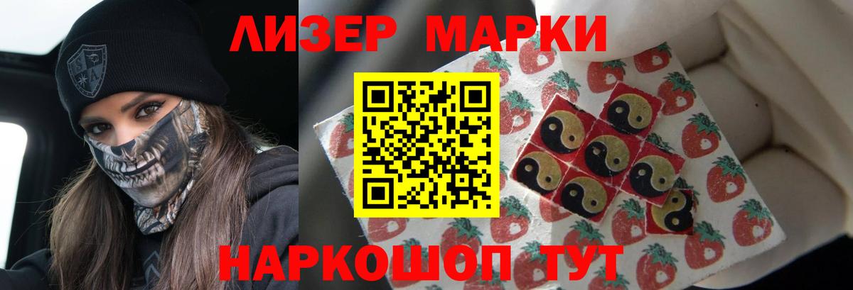 Родники  LSD-25 экстази ecstasy  Вход с VPN  ЛСД экстази кислота 