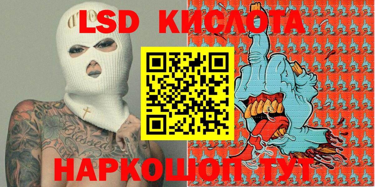 Родники  Марки N-bome 1500мкг  Вход с VPN  Марки N-bome 1500мкг 