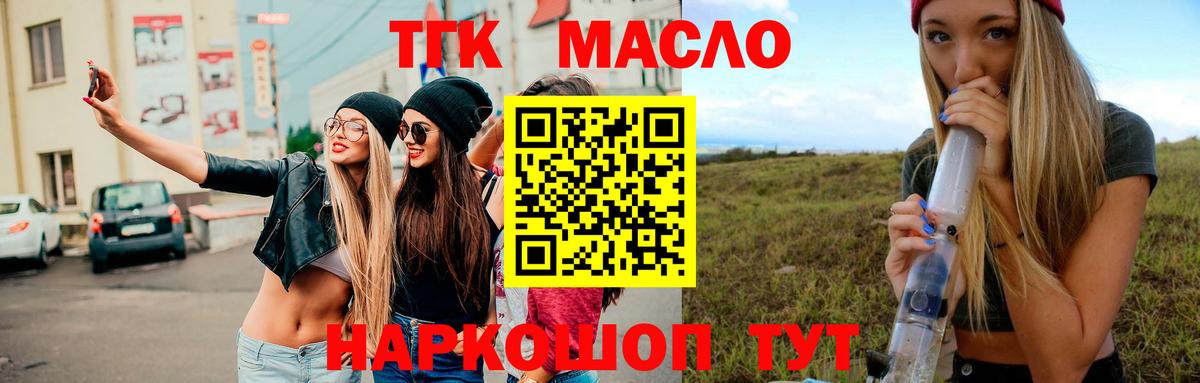 Дистиллят ТГК Wax Родники