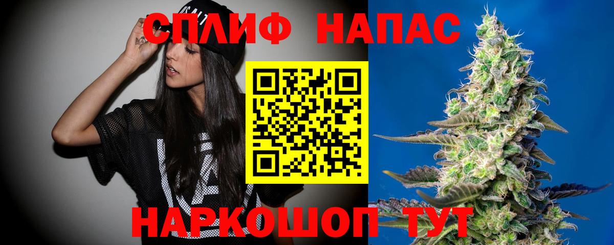 Бошки марихуана SATIVA & INDICA  МАРИХУАНА White Widow  Родники  Вход с VPN  Конопля Ganja 